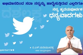 bsy tweet