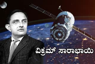 Vikram Sarabhai