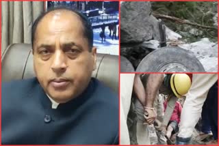 cm jairam thakur on rescue operation