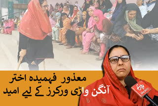 struggle of disabled fehmida akhtar