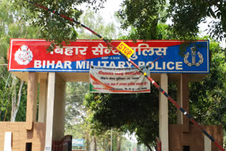 Bihar Police