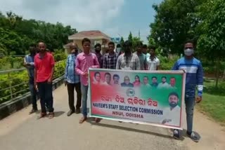 ସରକାରଙ୍କ ବିରୋଧରେ  NSUIର ବିକ୍ଷୋଭ ପ୍ରଦର୍ଶନ