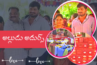 ఔరా..! అల్లుడు తెచ్చిన శ్రావణం సారె అదుర్స్​