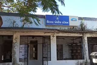 અકસ્માત