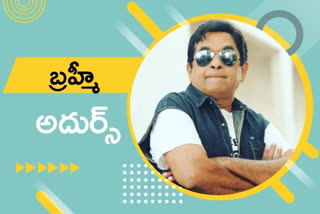 Brahmanandam