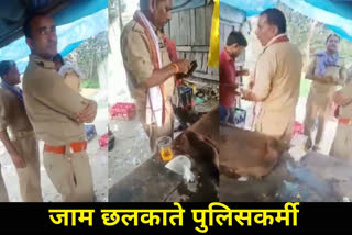 पुलिसकर्मियों का जाम छलकाते हुए वीडियो वायरल