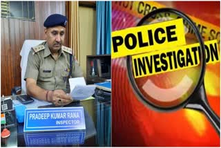 inspector-pradeep-kumar-rana