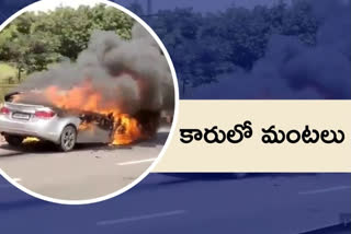 CAR FIRE AT SANGAREDDY