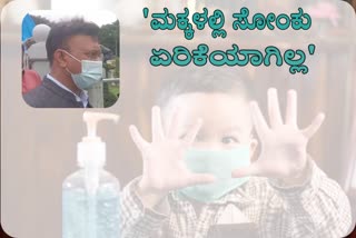 covid infection not increasing in children says bbmp