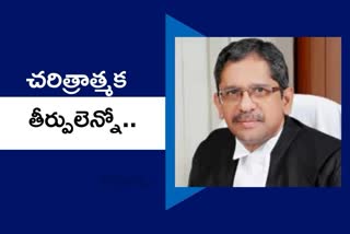 cji nv ramana about justice rf nariman