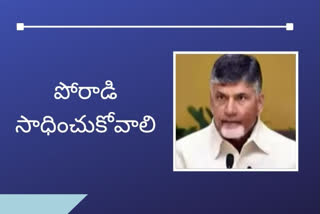 Chandrababu