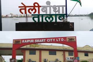 Raipur Smart City