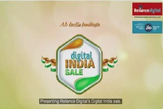 Reliance Digital India Sale: સ્માર્ટફોન, લેપટોપ, ટીવી માટે શ્રેષ્ઠ ઓફર તપાસો
