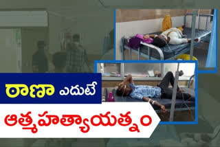 దంపతుల ఆత్మహత్యాయత్నం