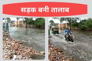 waterlogging on the main road in vikaspuri delhi drivers are afraid to take the vehicle