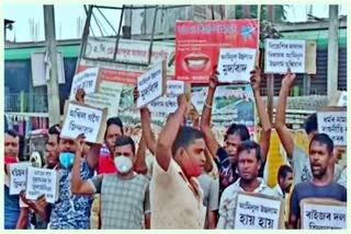 rajor dol protest againts aminul islam in dhing