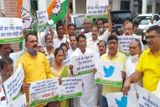 jharkhand-congress-president-rameshwar-oraon-said-it-is-unfortunate-to-close-twitter-handle
