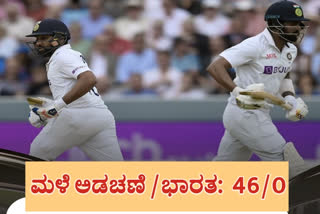 ಇಂಗ್ಲೆಂಡ್ vs ಭಾರತ ಟೆಸ್ಟ್​ ಸರಣಿ