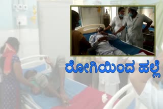 patient assaults hospital staff in sagara