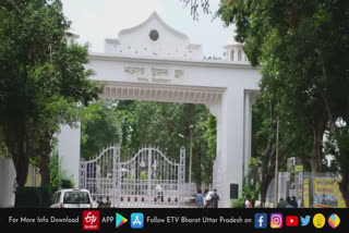 Lucknow University