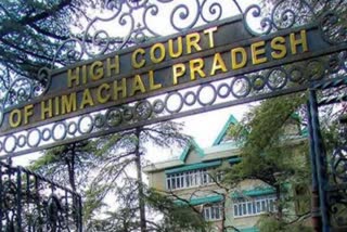 Himachal High Court News, हिमाचल हाईकोर्ट न्यूज