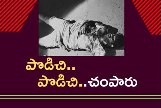 కడపలో వ్యక్తి హత్య