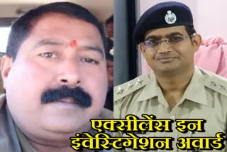 two-police-officers-of-jharkhand-got-excellence-in-investigation-award