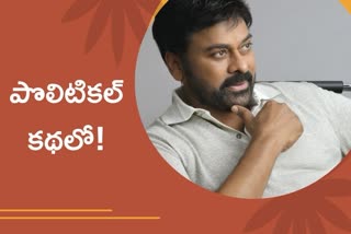 Chiranjeevi lucifer remake shooting starts