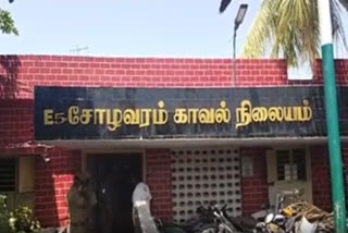 கணவர் காவல் நிலையத்தில் சரண்