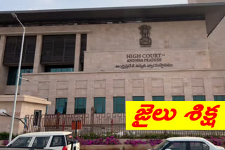 high court