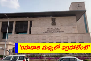 high court on ysr statue