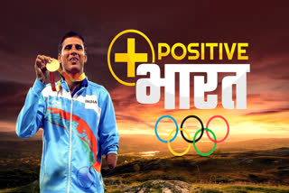 PODCAST PROGRAM ON Devendra Jhajharia