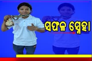 ପଞ୍ଜାବରେ ଚମକିଲେ ମୟୂରଭଞ୍ଜ ଝିଅ ସ୍ନେହା