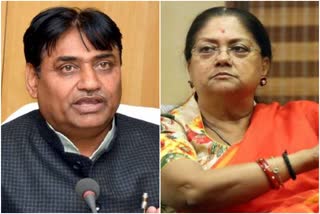 Vasundhara Raje, Govind Singh Dotasra