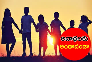 orphans: అనాథ చిన్నారులకు ప్రభుత్వ సాయం.. నూతన విధానంపై కసరత్తు!