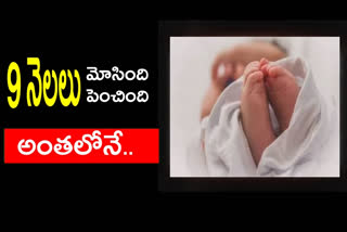 baby died: గొంతులో జామకాయ ముక్క అడ్డుపడి పసికందు మృతి