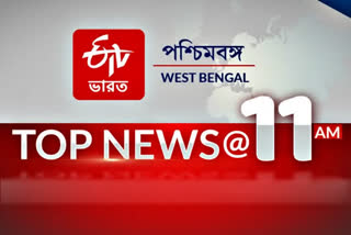 top news@ 11am