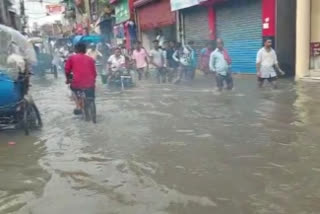 Water logging