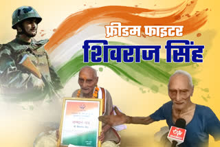 freedom fighter shivraj singh