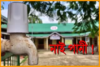 poor water supply facility at nazira hospital