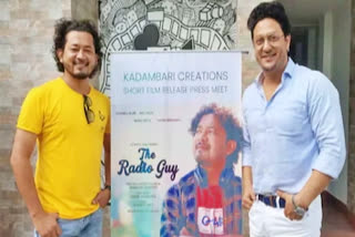 kc digital films released new assamese movie the radio guy