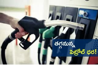 petrol,TN