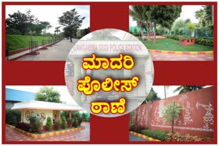 garden-in-gangammana-gudi-police-station