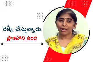 మాకు ప్రాణహాని ఉంది.. భద్రత కల్పించండి