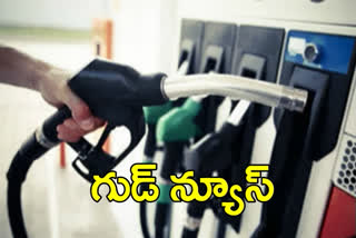 petrol price decrease