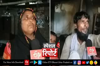 कानपुर धर्मांतरण मामला