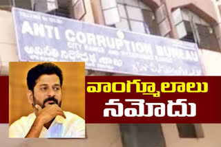 revanth reddy attended acb court for Vote for note Case