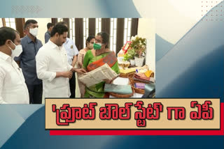 CM Jagan