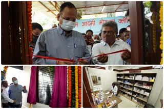 Health Minister inaugurates Aam Aadmi Mohalla Clinic at Tis Hazari Court Complex