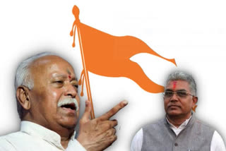 RSS leadership becoming active to discipline BJP's organizations in Assam, Tripura and Bengal